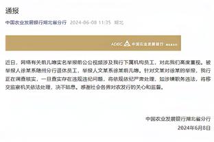 小贾巴里：我和申京的化学反应在不断变好 想长期和他做队友