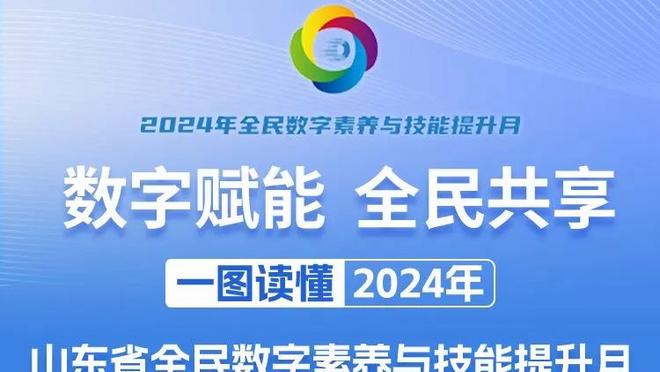 文班60万票居西部前场第8 有望成马刺队史邓肯后又一位新秀全明星