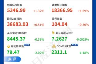 ?阿不都21+9 琼斯20+8+19 徐杰25分 新疆终结广东9连胜