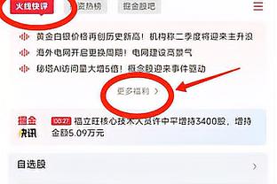 记者：切尔西老板仍想卖加拉格尔，目前热刺还未就此进行谈判