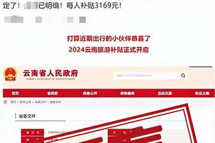 开云彩票平台app截图4