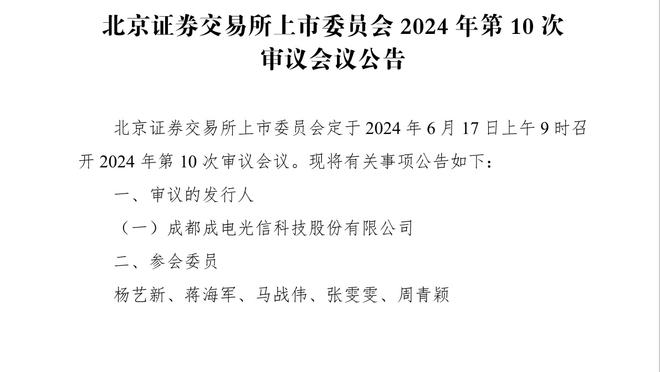 下一站豪门？罗马诺：利物浦和热刺均有意签下日本后卫板仓滉