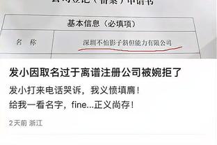 雷竞技raybet网页截图2