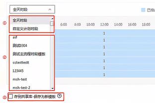 霍姆格伦：球队一味追求打得正确也不好 我们现在正在找平衡点