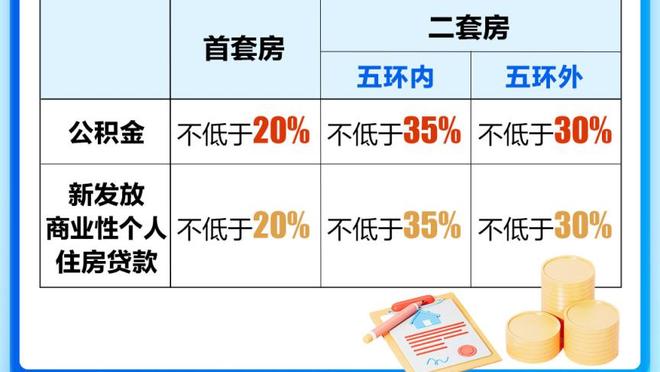 不愧是“腰王”！郑思维后跳强杀，腰都拧成麻花了还能杀球！